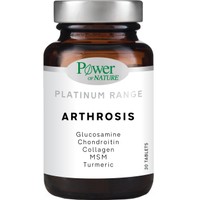 Power Health Platinum Range Arthrosis 30tabs - Συμπλήρωμα Διατροφής για την Διατήρηση της Υγείας των Οστών,των Χόνδρων & των Αρθρώσεων