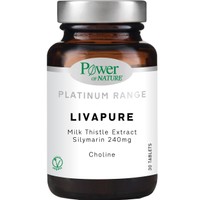 Power Health Platinum LivaPure 30tabs - Συμπλήρωμα Διατροφής για την Αποτοξίνωση και την  Καλή Υγεία του Ήπατος