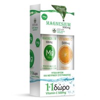 Power Health Magnesium Μαγνήσιο 300mg & Δώρο Vitamic C Πορτοκάλι 500mg