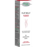 Power Health Flat Belly Stevia 10 Effer.tabs - Συμπλήρωμα Διατροφής για την Αντιμετώπιση των Συμπτωμάτων Τυμπανισμού