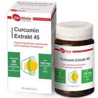 Dr. Wolz Curcumin Extrakt 45, 40caps - Συμπλήρωμα Διατροφής Εκχυλίσματος Κουρκουμά με Αντιφλεγμονώδεις & Αντιοξειδωτικές Ιδιότητες