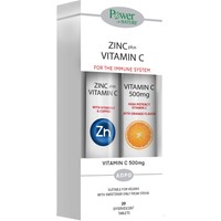 Power Health Promo Zinc + Vitamin C Stevia 20 Effer.Tabs & Δώρο Vitamin C 500mg 20 Effer.Tabs - Συμπλήρωμα Διατροφής Ενίσχυσης του Ανοσοποιητικού Συστήματος με Ψευδάργυρο & Βιταμίνη C