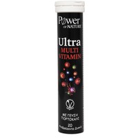 Power Health Ultra Multi Vitamin 20 Effer.tabs - Συμπλήρωμα Διατροφής Πολυβιταμινών, Μετάλλων & Ιχνοστοιχείων για Ενέργεια Κατά της Κούρασης & Κόπωσης με Γεύση Πορτοκάλι