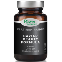 Power Health Platinum Range Caviar Beauty Formula 20caps - Συμπλήρωμα Διατροφής με Μαύρο Χαβιάρι & Κολλαγόνο για Υγιές & Νεανικό Δέρμα
