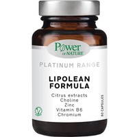Power Health Platinum Range Lipolean Formula 60caps - Συμπλήρωμα Διατροφής Βιταμινών, Μετάλλων & Λιποτροπικών Παραγόντων για το Μεταβολισμό του Λίπους & τον Έλεγχο του Βάρους