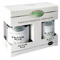 Power Health Promo Platinum Range Calcium Plus 30tabs & Δώρο Vitamin D3 2000iu 20tabs - Συμπλήρωμα Διατροφής με Ασβέστιο, Μαγνήσιο & Βιταμίνη D3 για την Καλή Υγεία των Οστών, Δοντιών, Μυών