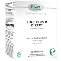 Power Health Platinum Range Zinc Plus C Direct Food Supplement 20 Sticks - Συμπλήρωμα Διατροφής με Ψευδάργυρο & Βιταμίνη C για τη Φυσιολογική Λειτουργία του Ανοσοποιητικού, Γεύση Λεμόνι