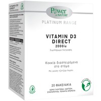 Power Health Platinum Range Vitamin D3 Direct 2000iu Food Supplement 20 Sticks - Συμπλήρωμα Διατροφής με Βιταμίνη D3 για τη Φυσιολογική Κατάσταση των Οστών & την Ενίσχυση του Ανοσοποιητικού, Γεύση Τζίντζερ & Λεμόνι