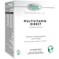 Power Health Platinum Range Multivitamin Direct Food Supplement 20 Sticks - Πολυβιταμινούχο Συμπλήρωμα Διατροφής για τη Φυσιολογική Λειτουργία του Οργανισμού