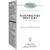 Power Health Platinum Range Electrolytes Brat Diet Food Supplement 12 Sticks - Συμπλήρωμα Διατροφής με Ηλεκτρολύτες για την Ενυδάτωση του Οργανισμού, Γεύση Μπανάνα