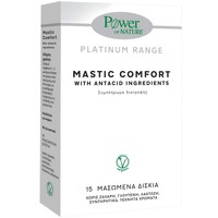 Power Health Platinum Range Mastic Comfort 15 Chew.tabs - Συμπλήρωμα Διατροφής με Μαστίχα Χίου για την Φυσιολογική Λειτουργία του Πεπτικού Συστήματος