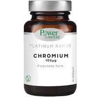 Power Health Platinum Range Chromium 100μg 30veg.caps - Συμπλήρωμα Διατροφής με Χρώμιο για τη Διατήρηση των Φυσιολογικών Επιπέδων Γλυκόζης στο Αίμα