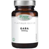 Power Health Platinum Range GABA 500mg 30veg.caps - Συμπλήρωμα διατροφής με GABA για την Καταπολέμηση της Αϋπνίας & του Στρες