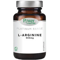 Power Health Platinum Range L-Arginine 500mg 30veg.caps - Συμπλήρωμα Διατροφής με Αργινίνη για την Ενίσχυση των Μεταβολικών Λειτουργιών του Οργανισμού & την Παραγωγή Ενέργειας