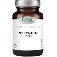 Power Health Platinum Range Selenium 200μg 30veg.caps - Συμπλήρωμα Διατροφής με Σελήνιο για τη Φυσιολογική Λειτουργία του Ανοσοποιητικού Συστήματος