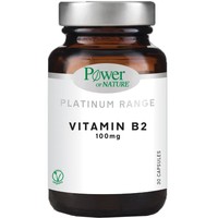 Power Health Platinum Range Vitamin B2 100mg 30veg.caps - Συμπλήρωμα Διατροφής με Βιταμίνη B2 για την Καλή Λειτουργία των Μεταβολικών Διεργασιών του Οργανισμού