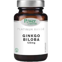 Power Health Platinum Range Ginkgo Biloba 120mg 30veg.caps - Συμπλήρωμα Διατροφής με το Φυτό Ginkgo Biloba για Αντιοξειδωτική Δράση