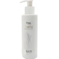 Inalia Shea Butter Body Milk 200ml - Ενυδατικό Γαλάκτωμα Σώματος για Ξηρές Επιδερμίδες