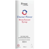 Power Health Doctor Power Bronchorant Syrup 150ml - Σιρόπι για την Αντιμετώπιση του Ξηρού & Παραγωγικού Βήχα με Καταπραϋντικές Ιδιότητες