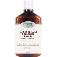 Power Health Platinum Range Hair Skin Nails Collagen Liquid Strawberry Flavor 500ml - Συμπλήρωμα Διατροφής για τη Διατήρηση της Καλής Υγείας των Μαλλιών - Νυχιών - Δέρματος, με Γεύση Φράουλα