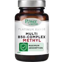 Power Health Multi Methyl B-50 Complex 30caps - Συμπλήρωμα Διατροφής Συμπλέγματος Βιταμινών Β Μεθυλιωμένης Μορφής Υψηλής Απορρόφησης για την Καλή Λειτουργία του Νευρικού Συστήματος, Κατά της Κούρασης & Κόπωσης για Αυξημένη Νοητική Επίδοση