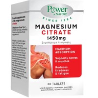 Power Health Magnesium Citrate 1450mg 60tabs - Συμπλήρωμα Διατροφής Κιτρικού Μαγνήσιο Υψηλής Βιοδιαθεσιμότητας & Εξαιρετικής Απορρόφησης για την Καλή Λειτουργία του Νευρικού & Μυϊκού Συστήματος Κατά της Κούρασης & Κόπωσης