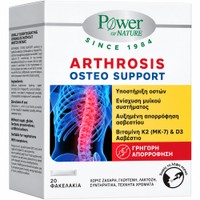 Power Health Arthrosis Osteo Support 20 Sachets - Συμπλήρωμα Διατροφής Ασβεστίου, Βιταμίνης D3 & K2 για την Καλή Υγεία των Αρθρώσεων  & Υποστήριξη των Οστών με Γεύση Ροδάκινο