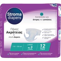 Stroma Adult Unisex Diapers No3 Large (110x150cm) 12 Τεμάχια - Απορροφητικές Πάνες Ακράτειας Ενηλίκων Ημέρας & Νύχτας με Δείκτη Υγρασίας & Έλεγχο των Οσμών με Ανατομικό Σχεδιασμό