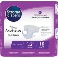 Stroma Adult Unisex Diapers No4 X-Large (130x160cm) 10 Τεμάχια - Απορροφητικές Πάνες Ακράτειας Ενηλίκων Ημέρας & Νύχτας με Δείκτη Υγρασίας & Έλεγχο των Οσμών με Ανατομικό Σχεδιασμό