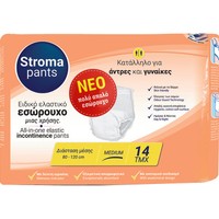 Stroma All in One Elastic Incontinence Adult Unisex Pants Medium (80x120cm) 14 Τεμάχια - Απορροφητικά Εσώρουχα Ακράτειας Ενηλίκων Ημέρας & Νύχτας με Δείκτη Υγρασίας & Έλεγχο των Οσμών