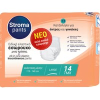 Stroma All in One Elastic Incontinence Adult Unisex Pants Large (115x140cm) 14 Τεμάχια - Απορροφητικά Εσώρουχα Ακράτειας Ενηλίκων Ημέρας & Νύχτας με Δείκτη Υγρασίας & Έλεγχο των Οσμών