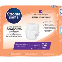 Stroma All in One Elastic Incontinence Adult Unisex Pants X-Large (120x165cm) 14 Τεμάχια - Απορροφητικά Εσώρουχα Ακράτειας Ενηλίκων Ημέρας & Νύχτας με Δείκτη Υγρασίας & Έλεγχο των Οσμών