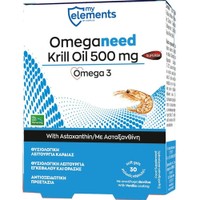 My Elements Omeganeed Krill Oil 500mg, 30caps - Συμπλήρωμα Διατροφής Έλαιου Ζωοπλακτού Krill Πλούσιο σε Ωμέγα 3 Λιπαρά Οξέα για την Καλή Λειτουργία της Καρδιάς, της Όρασης & του Εγκεφάλου