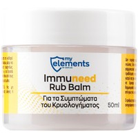 My Elements Immuneed Rub Balm 50ml - Βάλσαμο Εντριβών για Καταπράυνση των Συμπτωμάτων του Κρυολογήματος με Άρωμα Μενθόλης