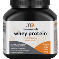 My Elements Whey Protein 810g - Vanilla - Συμπλήρωμα Διατροφής Πρωτεΐνης Ορού Γάλακτος για Αύξηση & Διατήρηση Μυϊκής Μάζας Ενέργεια & Τόνωση με Γεύση Βανίλια