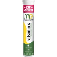 My Elements Promo Vitamin C 1000mg 24 Effer.tabs - Συμπλήρωμα Διατροφής Βιταμίνης C για Υποστήριξη του Ανοσοποιητικού & Αντιοξειδωτική Προστασία με Γεύση Πορτοκάλι
