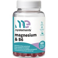 My Elements Magnesium & B6, 60 Ζελεδάκια - Συμπλήρωμα Διατροφής με Μαγνήσιο & Βιταμίνη Β6 για την Καλή Λειτουργία των Μυών & Νευρικού Συστήματος Κατά της Κόπωσης με Γεύση Κεράσι