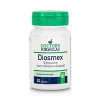 Doctor's Formulas Diosmex 30caps - Συμπλήρωμα Διατροφής που Ενισχύει την Λειτουργία του Φλεβικού Συστήματος και την Ευεξία των Ποδιών
