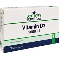 Doctor's Formulas Vitamin D3 5000IU 60SoftCaps - Συμπλήρωμα Διατροφής που Συμβάλλει στη Διατήρηση της Φυσιολογικής Κατάστασης των Οστών, των Μυών & των Δοντιών