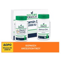 Doctor's Formulas Promo Vitamin C Fast Action Formula 1000mg 30tabs & Optimum Zinc 15mg 30caps & Δώρο Vitamin D3 2000iu 60Softcap