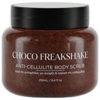 Lavish Care Anti Cellulite Body Scrub Choco Freakshake 250ml - Απολεπιστικό Σώματος Κατά της Κυτταρίτιδας για Σύσφιξη & Λείανση της Επιδερμίδας