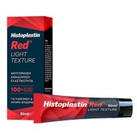 Histoplastin Red Light Texture Anti Aging Face Cream 30ml - Αντιγηραντική Κρέμα Προσώπου Ελαφριάς Υφής για Λιπαρές & Κανονικές Επιδερμίδες