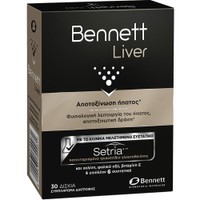 Bennett Liver 30tabs - Συμπλήρωμα Διατροφής Εκχυλίσματος Βοτάνων, Ενζύμων, Βιταμινών & Μετάλλων για Αποτοξίνωση του Ήπατος