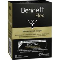 Bennett Flex 30tabs - Συμπλήρωμα Διατροφής Χονδροϊτίνης, MSM, Γυκοζαμίνης, Βιταμινών & Μετάλλων για τη Φυσιολογική Κατάσταση Μυών, Οστών & Χόνδρων