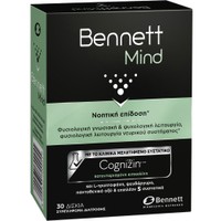 Bennett Mind 30tabs - Συμπλήρωμα Διατροφής Κιτικολίνης, Βιταμινών, Μετάλλων & Αμινοξέων για την Καλή Γνωσιακή & Ψυχολογική Λειτουργία