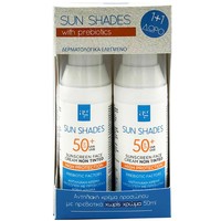 Ag Pharm Πακέτο Προσφοράς Sun Shades Sunsreen Face Cream Non Tinted Spf50+, 2x50ml - Αντηλιακή Κρέμα Προσώπου Πολύ Υψηλής Προστασίας με Πρεβιοτικά Χωρίς Χρώμα