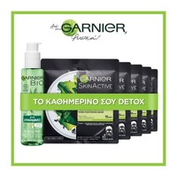 Garnier Πακέτο Προσφοράς Skin Active Charcoal Tissue Mask 5x28gr & Garnier Bio Fresh Lemongrass Purifying Gel Wash 150ml - Υφασμάτινες Μάσκες Ενυδάτωσης Προσώπου με Ενεργό Άνθρακα & Gel Καθαρισμού που Απομακρύνει Λιπαρότητα, Σκόνη & Ρύπους