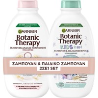Garnier Botanic Therapy Πακέτο Προσφοράς Oat Delicacy Shampoo 400ml & Kids 2 in 1 Shampoo 400ml - Σαμπουάν Απαλής Περιποίησης με Κρέμα Ρυζιού και Γάλα Βρώμης & Παιδικό Υποαλλεργικό Σαμπουάν και Μαλακτική Κρέμα  2 σε 1
