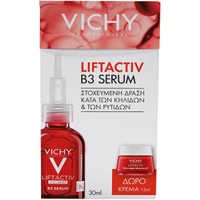 Vichy Πακέτο Προσφοράς Liftactiv Specialist B3 Serum for Dark Spots & Wrinkles 30ml & Δώρο Liftactiv Collagen Specialist 15ml - Αντιρυτιδικός Ορός Προσώπου Κατά των Καφέ Κηλίδων & Αντιγηραντική Κρέμα Ημέρας Προσώπου για πιο Σφριγηλή Επιδερμίδα