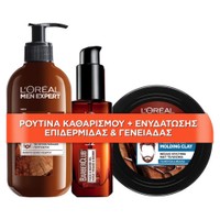 L'oreal Paris Men Expert Promo BarberClub Beard, Face & Hair Wash 200ml & Beard & Skin Oil 30ml & Matte Molding Clay 75ml - Ανδρικό Αφρόλουτρο 3 σε 1 για Πρόσωπο, Μούσια & Μαλλιά & Ενυδατικό Λάδι Περιποίησης που Τιθασεύει τα Μούσια & Πηλός για Μαλλιά & Μούσια με Μέτριο Κράτημα Όλη την Ημέρα